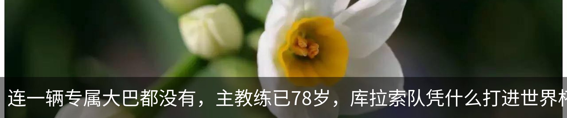 热点资讯
